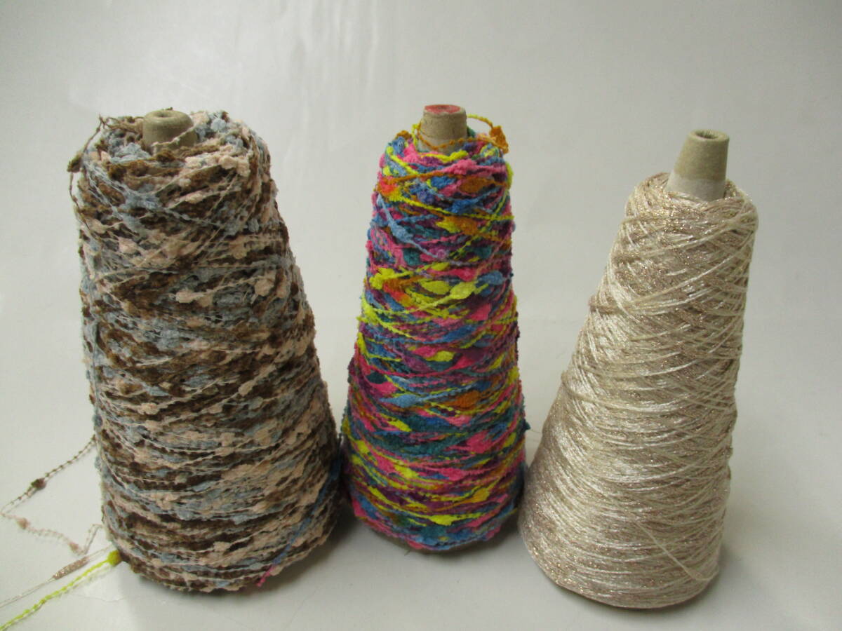 特価SALE！◆毛糸 イタリア製などの小巻変わり糸3種類セット 合計330g◆3314◆の画像1