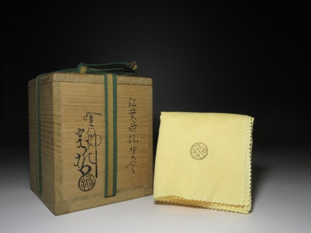 Yahoo!オークション - 千家十職名工 塗師 中村宗哲/紅葉蒔絵 棗 Yahoo!オークション - 千家十職名工 塗師 中村宗哲/紅葉蒔絵 棗