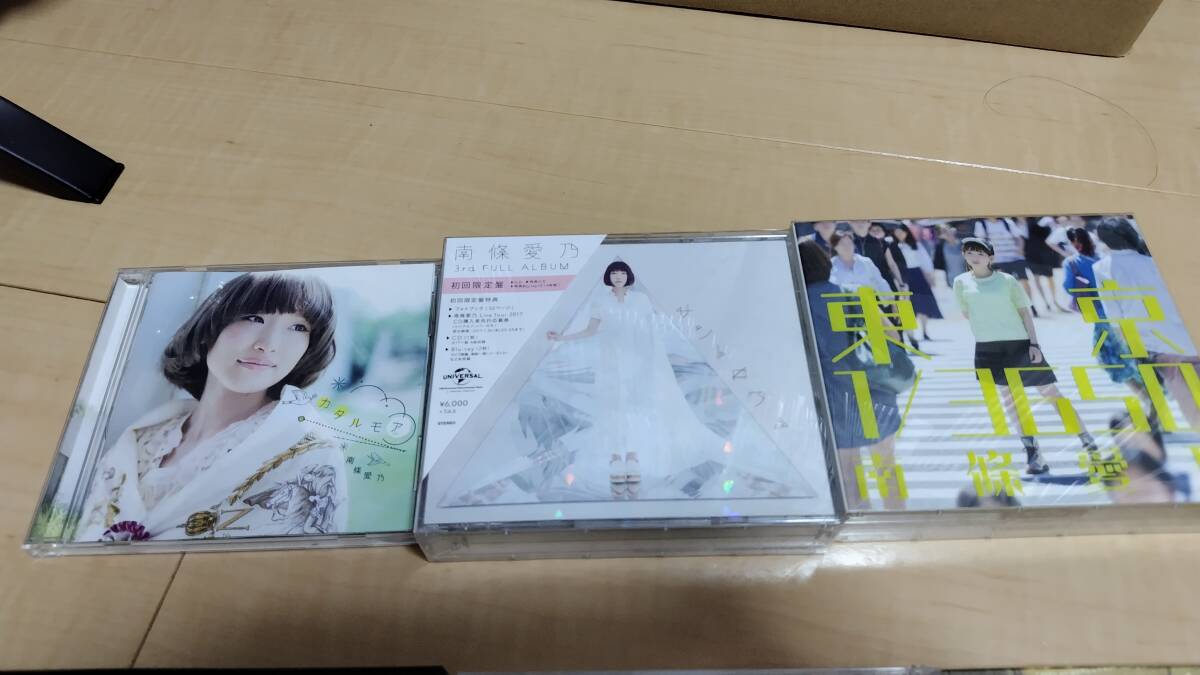 南條愛乃 CDアルバムセット 初回限定盤 特典CD・Blu-ray・DVD付属　おまけ付き_画像2