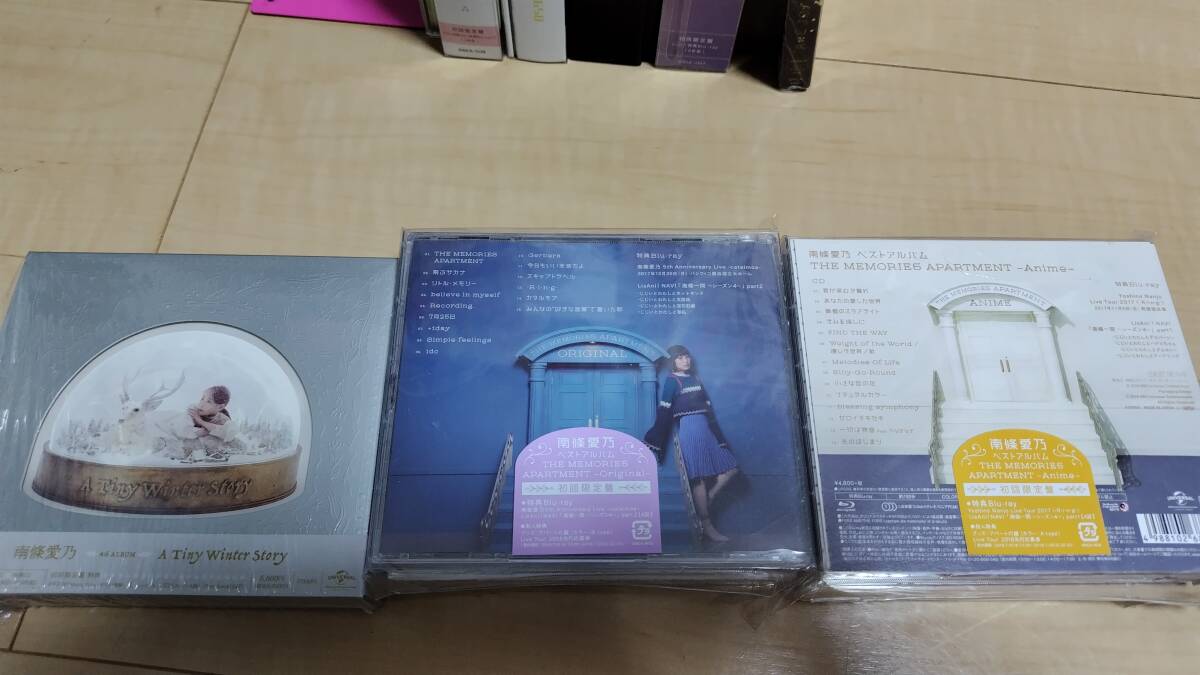 南條愛乃 CDアルバムセット 初回限定盤 特典CD・Blu-ray・DVD付属　おまけ付き_画像4