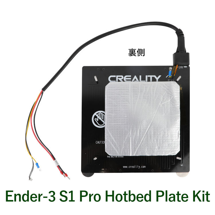 3Dプリンター Ender-3 S1 Proホットべッドプレートキット Hotbed Plate Kit 交換用キット 正規品 Creality社_画像4