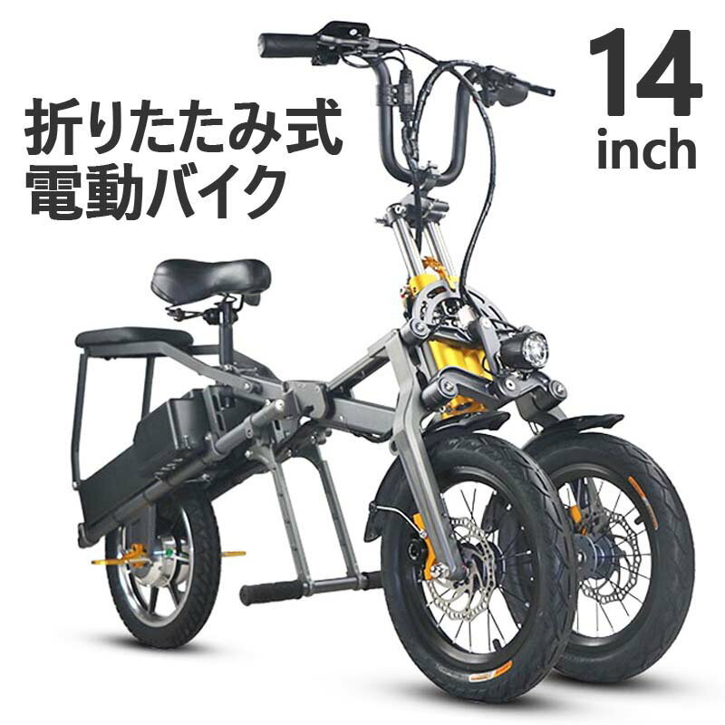 電動自転車 電動バイク 折りたたみ 電動アシスト自転車 おしゃれ フル電動自転車 スクーター モペット 原付_画像1