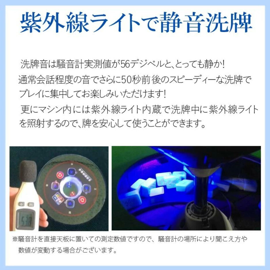 全自動麻雀卓 28mm 麻雀卓 全自動 折りたたみ 家庭用 折りたたみ式 テーブル 麻雀台 HX28_画像7