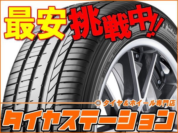 激安◎タイヤ1本■グッドイヤー　EfficientGrip Comfort　245/45R19　102W XL■245/45-19■19インチ　【GOODYEAR | 送料1本500円】_画像1