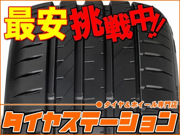 激安◎タイヤ1本■ファルケン　アゼニス FK520L　225/45R18　95Y XL■225/45-18■18インチ　【FALKEN | AZENIS FK510 | 送料1本500円】_画像2