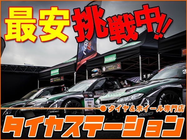 激安◎タイヤ1本■グッドライド　SPORT RS　285/35R18　101W XL■285/35-18■18インチ　【GOODRIDE|スポーツ|ドリフト|送料1本500円】_画像3