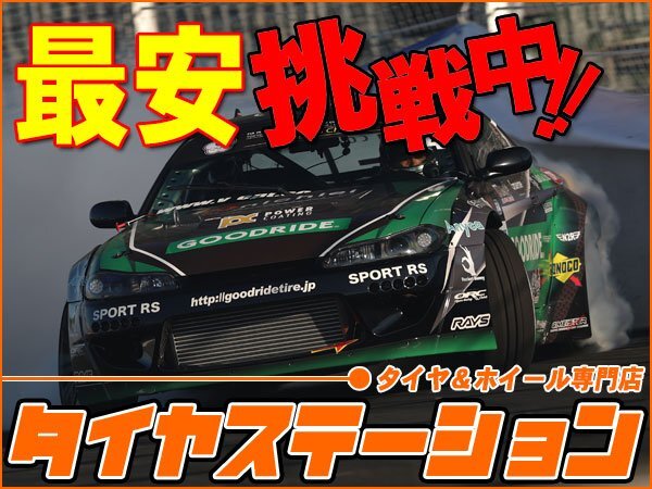 激安◎タイヤ4本■グッドライド　SPORT RS　285/35R18　101W XL■285/35-18■18インチ　【GOODRIDE|スポーツ|ドリフト|送料1本500円】_画像2