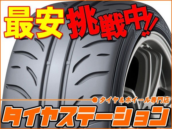 激安◎タイヤ3本■ダンロップ　ディレッツァ ZⅢ 215/40R17 83W■215/40-17■17インチ 【DUNLOP|DIREZZA Z3|スポーツタイヤ|送料1本500円】_画像1