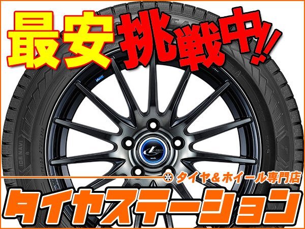 激安◎タイヤ4本■グッドイヤー　アイスナビ8　175/65R14　82Q■175/65-14■14インチ　【GOOD YEAR | ICE NAVI8 | 送料1本500円】_画像3