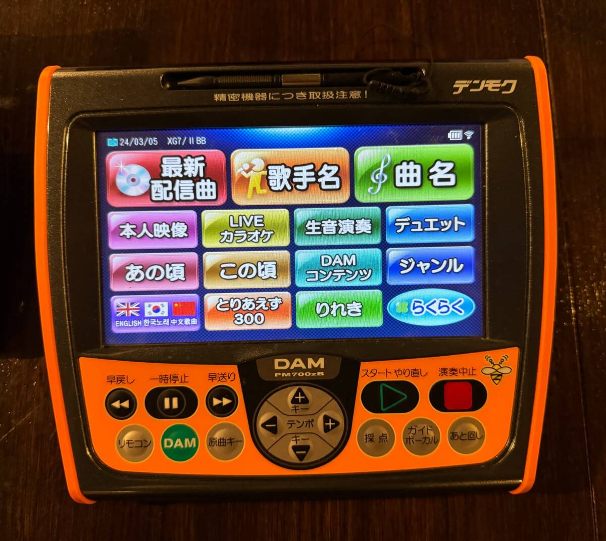 DAM ダム 700zb リモコン デンモク2☆8000 7000 5000 1000 100X スタジアム ライブ プレミア TM30 20 zb RTX 800 700 600 DDS WITM ATW_画像1