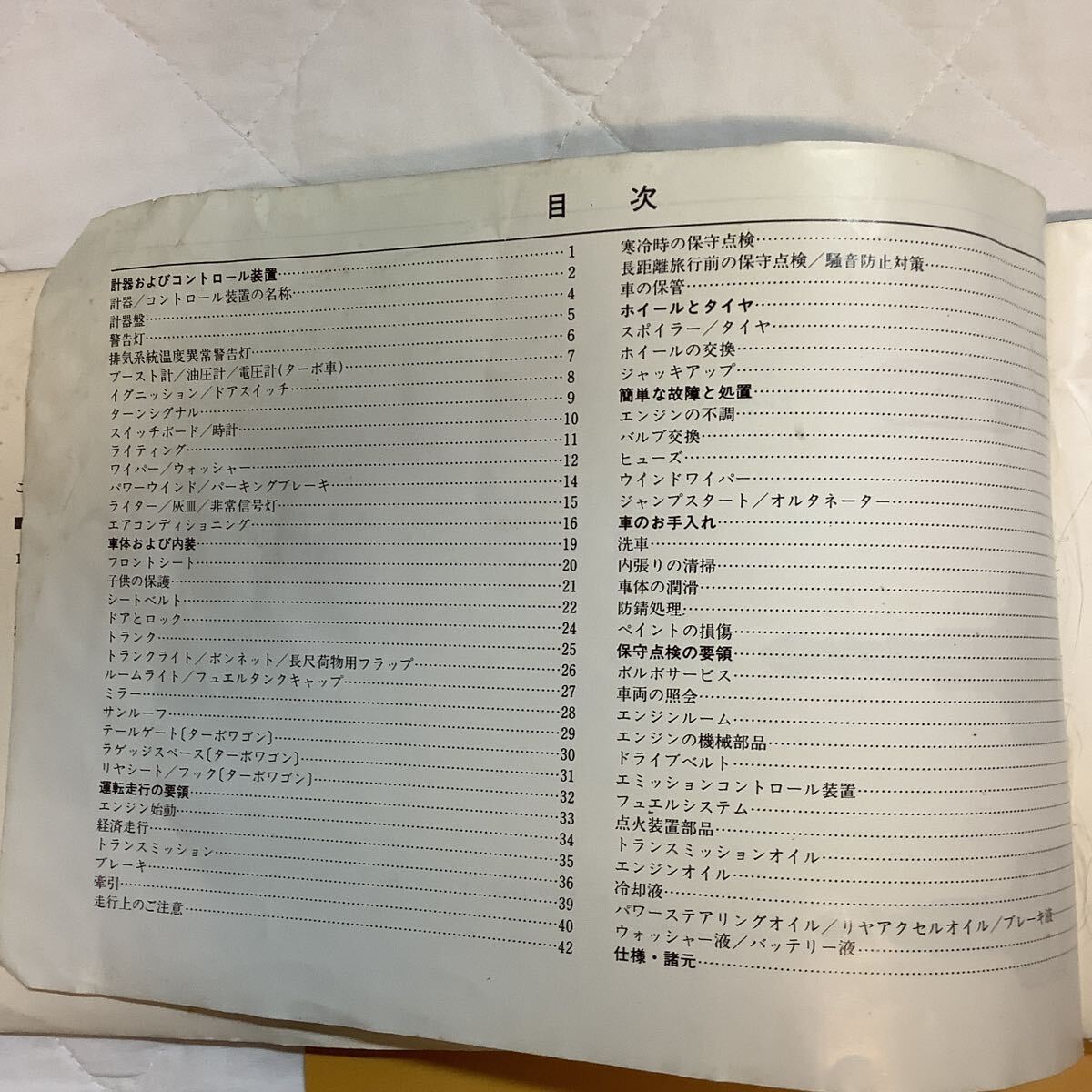 # VOLVO 240 owner's * manual Japanese owner manual 