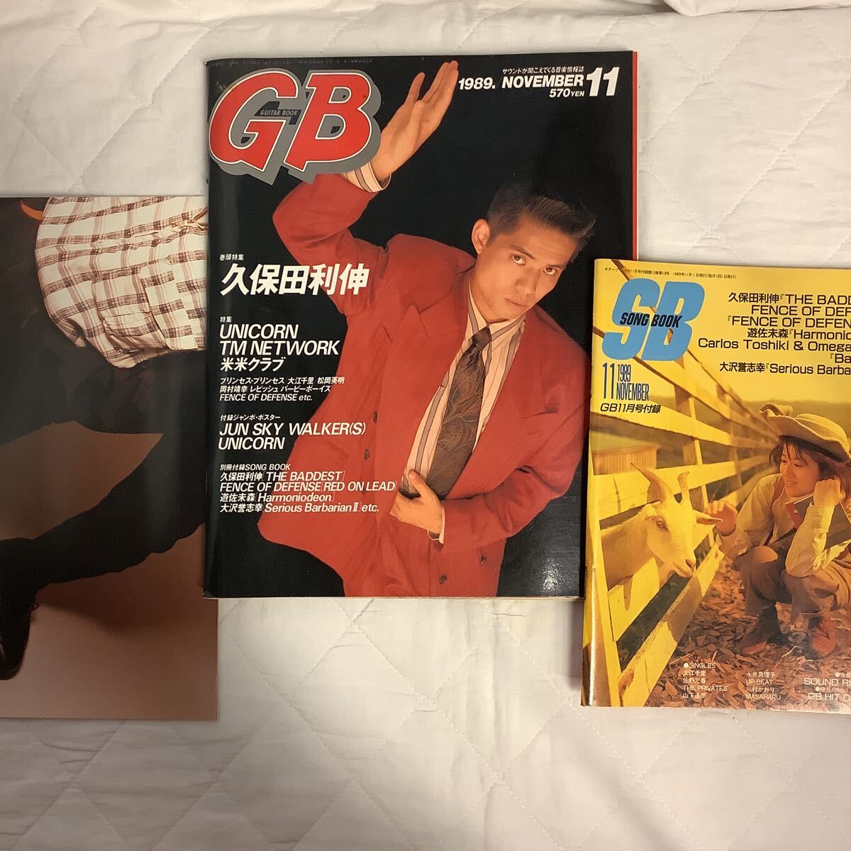 GB 1989年11月号 久保田利伸 表紙 付録完備（J(S)W UNICORNジャンボポスター / 遊佐未森 表紙SONG BOOK)の画像1