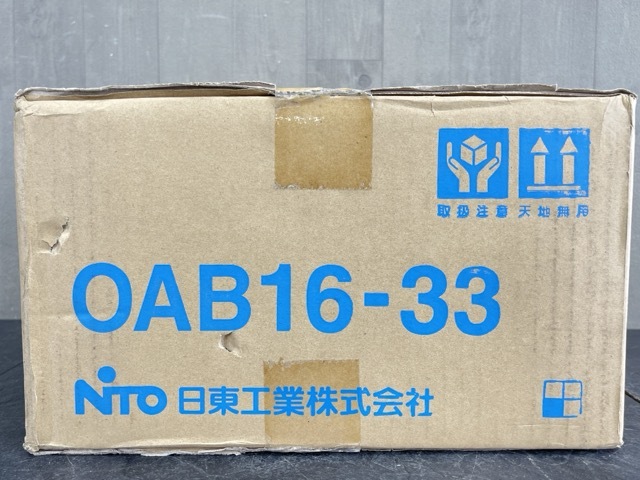 新品未開封 日東興業 屋外用小型ボックス OAB16-33 住宅設備 NITO /65574_画像3
