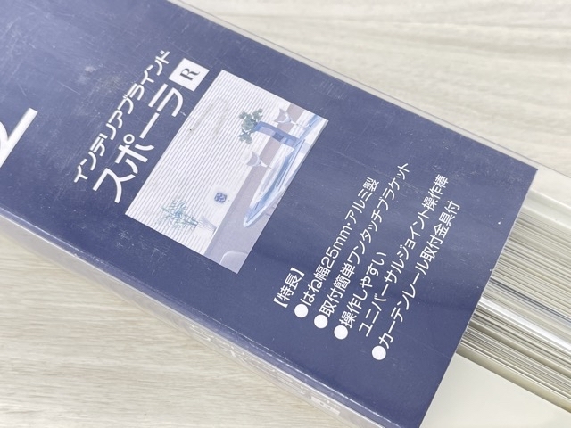 新品未使用 TOSO トーソー インテリアブラインド スポーラ R アイボリー 164X183 一間掃出窓用 No.556 アルミブラインド /L1-3330★4_画像5