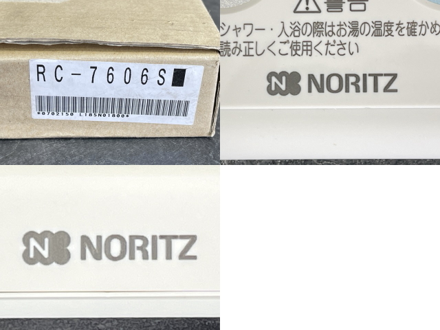 未使用品 ノーリツ 給湯機用 台所用リモコン 浴室用リモコン 2点セット RC-7606S RC-7606M 白/57059_画像10