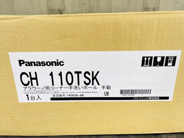  A La Uno for corner hand . ball manual new goods unopened CH110TSK toilet home building equipment Panasonic Panasonic /53722*.7