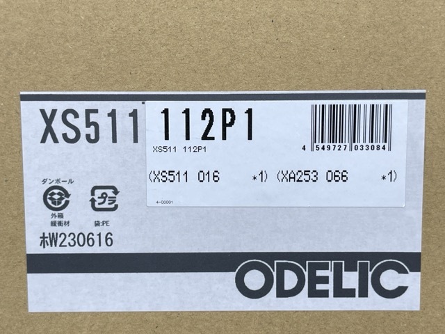 レール用 スポットライト 【新品】ODELIC XS511112P1 オーデリック ブラック LED 照明器具 住宅設備 / 65614_画像3