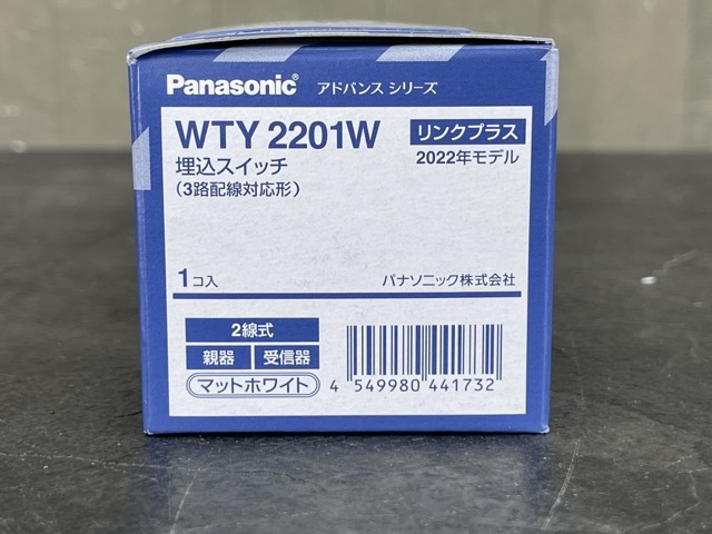 新品未開封 パナソニック アドバンスシリーズ 埋込スイッチ 3路配線対応形 WTY2201W マットホワイト /57198_画像6