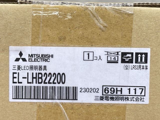 新品未開封 三菱 LED照明器具 ユニット形ベースライト EL-LHB22200 MITSUBISHI ランプ別売り/65607在★8_画像4