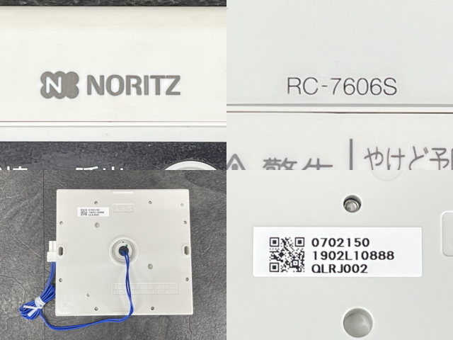 未使用 ノーリツ 給湯機用 浴室リモコン2個セットRC-7606S RC-7607S NORITZ /65620_画像6