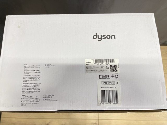 ダイソン SV20 コードレスクリーナー 【新品未開封】Dyson V12 Detect Slim Fluffy SV20 FF N 自立スタンド同梱品 掃除機/56248在の画像6