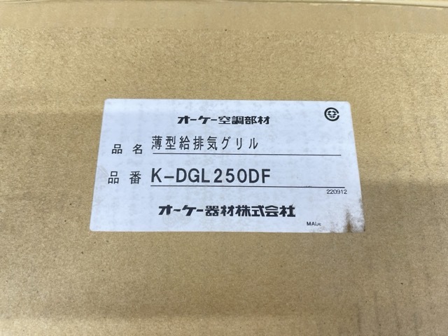 換気扇 ベンティエール 【新品】 オーケー器材 K-DGL250DF 付加機能関連部材 薄形給排気グリル DAIKIN ダイキン / 57307 在★3_画像5