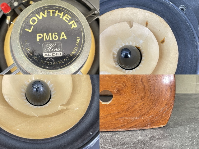 Yahoo!オークション - LOWTHER PM6A 動作保証 ローサー 20cm Yahoo!オークション - LOWTHER PM6A 動作保証 ローサー 20cm