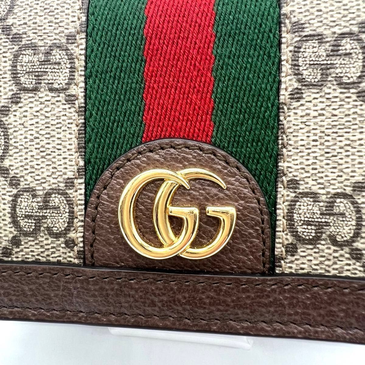 新品同様　GUCCI オフィディア シェリーライン　GUCCI 二つ折り財布 オフィディアGG GGスプリーム シェリーライン財布