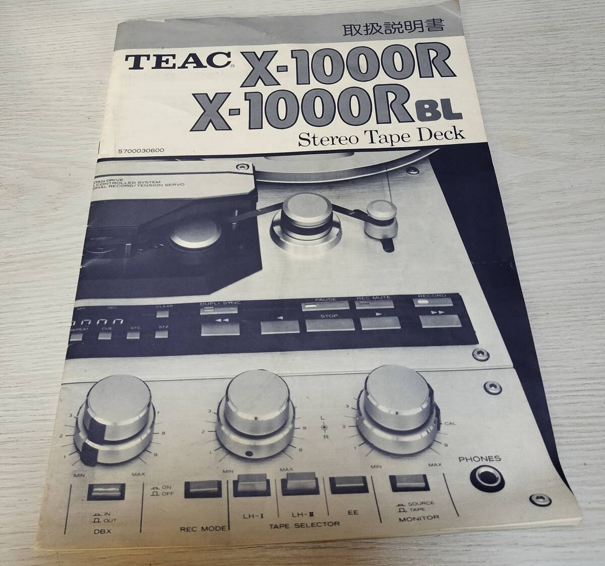 ★★★　TEAC（ティアック） X-1000R :￥198,000(1981年発売)　動作品　ベルト交換およびメンテ済み　操作説明書付きです。★★★