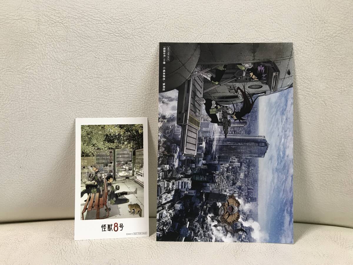 全巻初版 怪獣8号 1-12巻 + sideB 1巻 合計13冊 既刊全巻セット 全巻初版 怪獣8号 1-12巻 + sideB 1巻 合計13冊 既刊全巻セット
