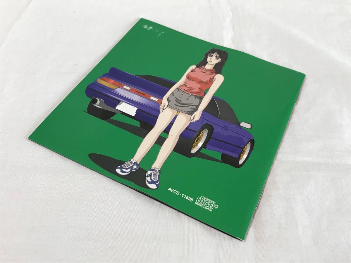 スーパーユーロビート・プレゼンツ 頭文字D~D・セレクション3 スーパーユーロビート・プレゼンツ 頭文字D~D・セレクション3