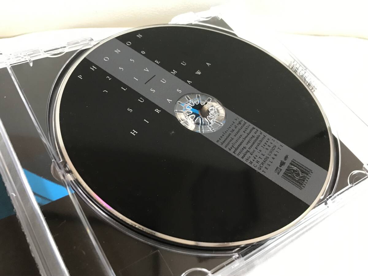 平沢進 PHONON2550 LIVE レンタルUP CD ソロ・ライブアルバム 平沢進 PHONON2550 LIVE レンタルUP CD ソロ・ライブアルバム