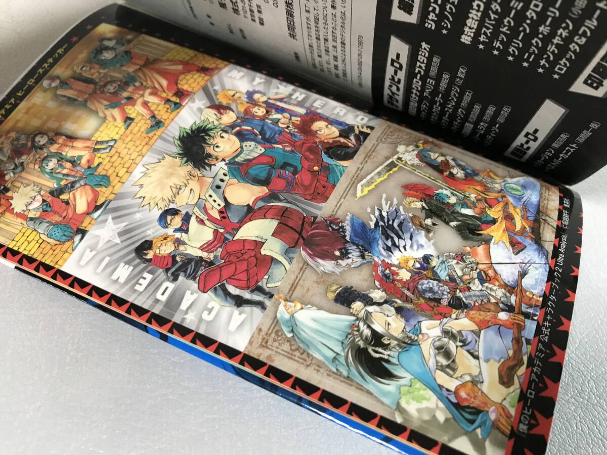 僕のヒーローアカデミア　1-40巻　既刊全巻セット コミックセット 小説など関連本9冊つき　5/4より第7期アニメ放送開始! 夏には劇場版も!