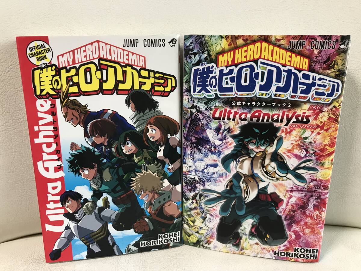 僕のヒーローアカデミア　1-40巻　既刊全巻セット コミックセット 小説など関連本9冊つき　5/4より第7期アニメ放送開始! 夏には劇場版も!