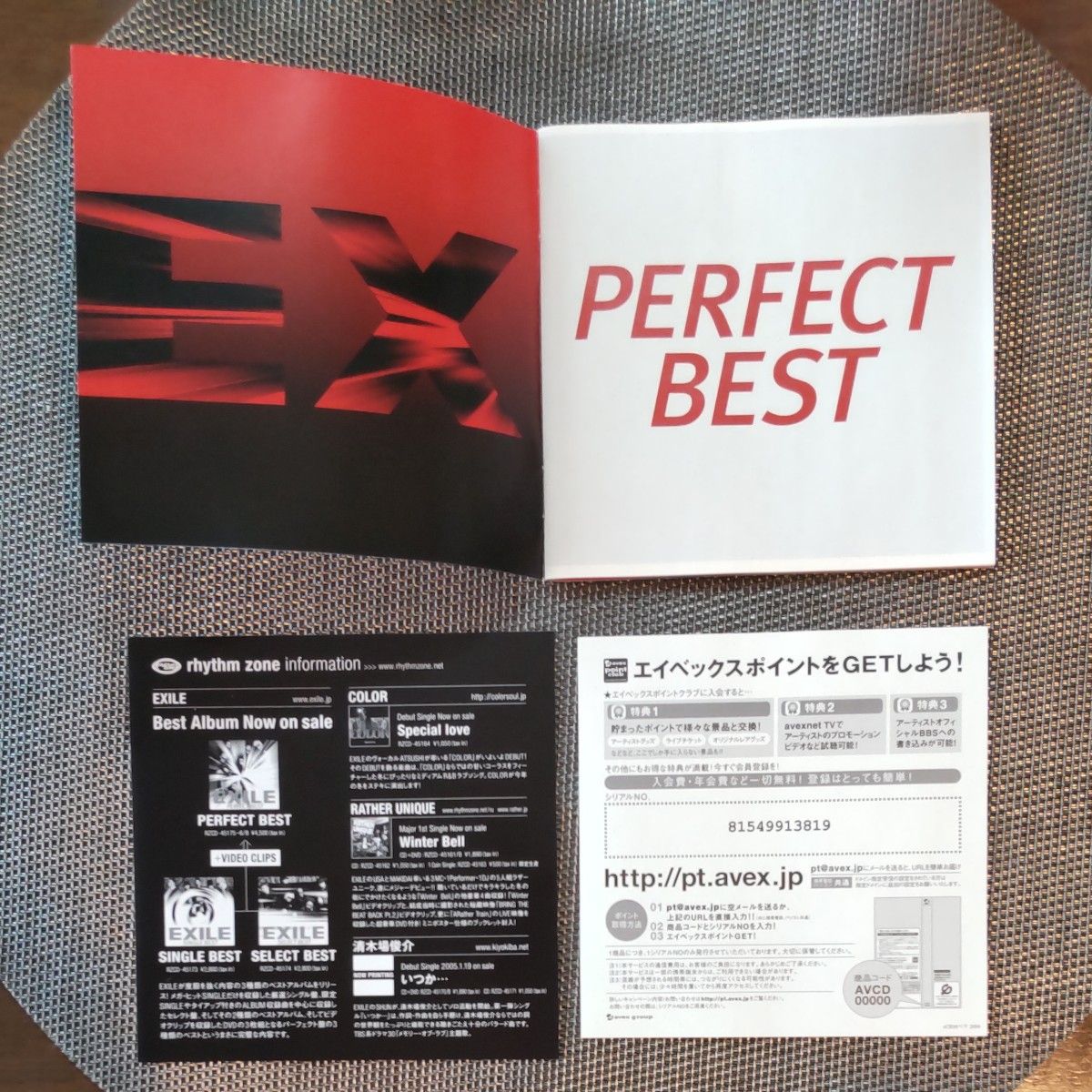 ★新品★ ＥＸＩＬＥ ＤＶＤ付／ＰＥＲＦＥＣＴ ＢＥＳＴ CD EXILE ベスト アルバム 帯 包装 歌詞カード 付 エグザイル