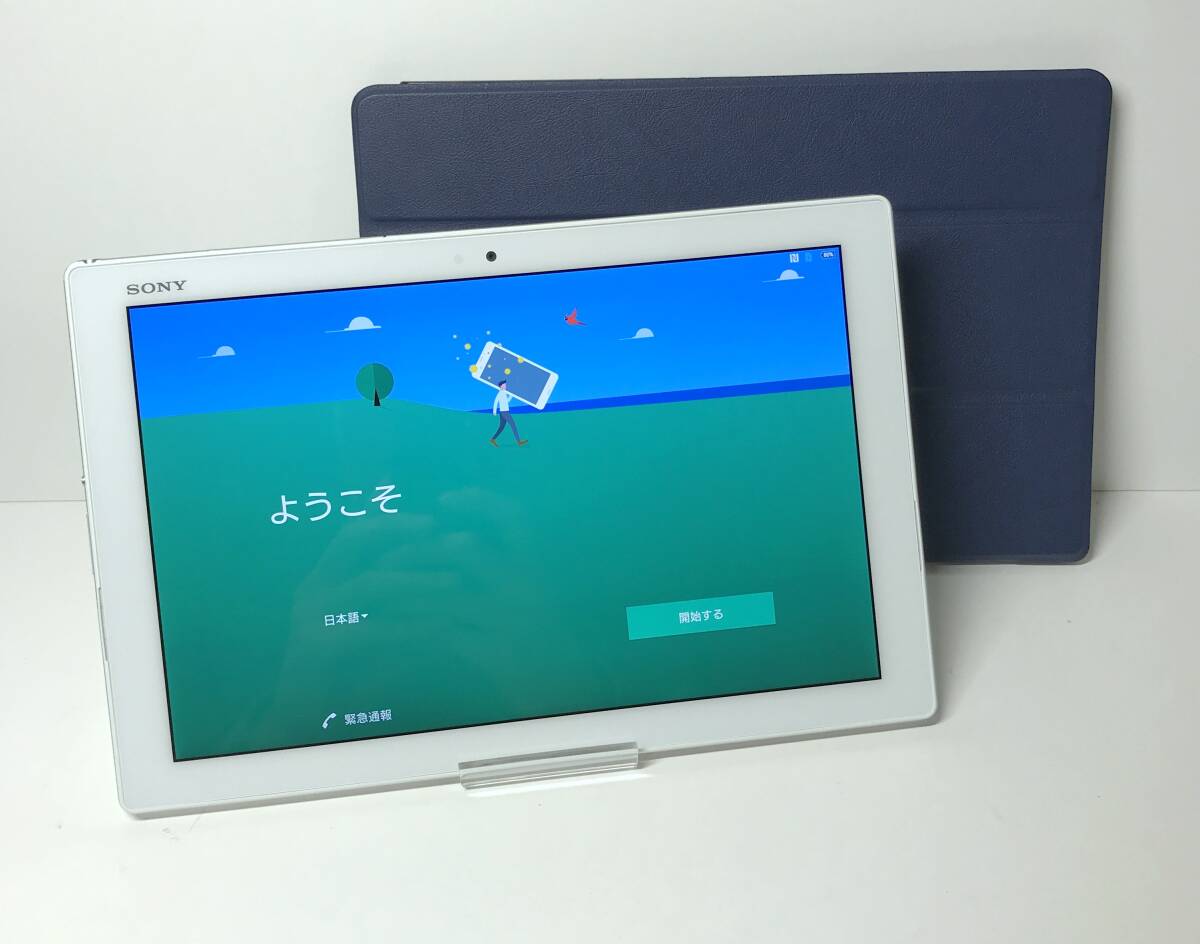 中古 外装良好 ジャンク品 SONY Xperia Z4 Tablet SO-05G ホワイト SIMロック解除済 10.1インチ バッテリー良好の画像1