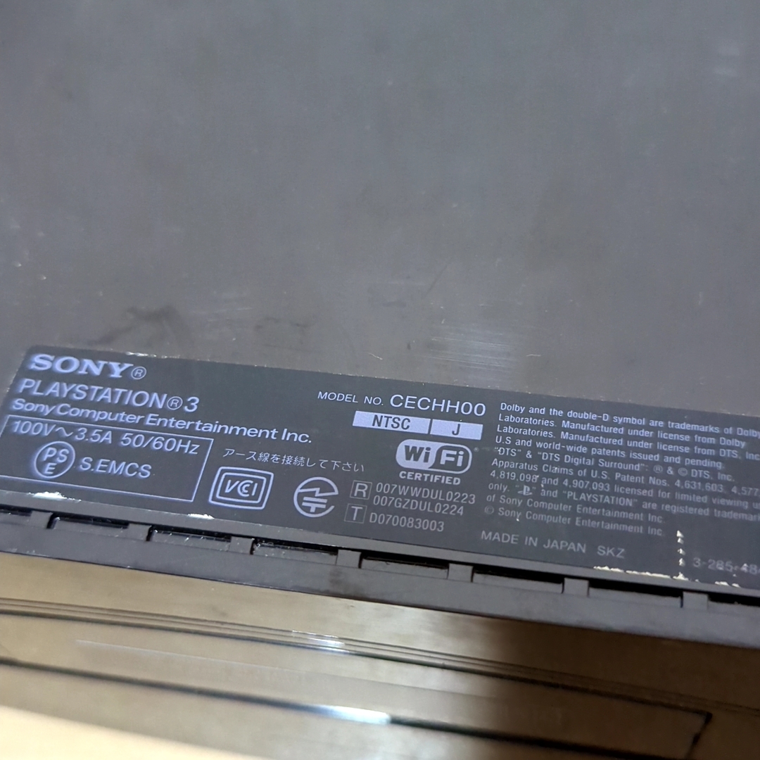 ★動作OK★ PS3 PlayStation3（CECHH00）本体一式 プレイステーション コントローラー 電源ケーブルの画像5