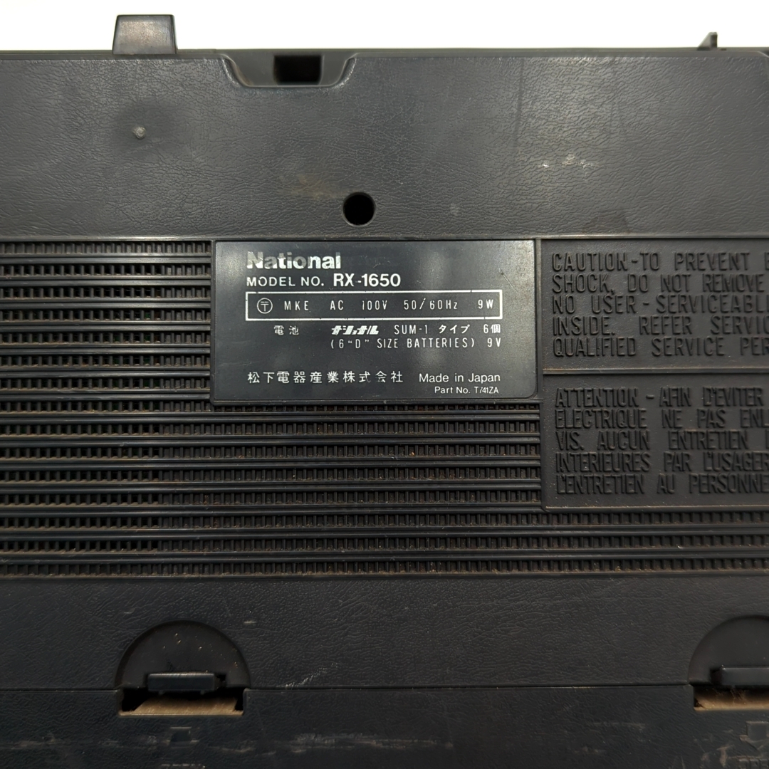 National FM/AMラジオ付きカセット ラジカセ RX-1650 昭和レトロ 1979年 昭和54年 ナショナルの画像5