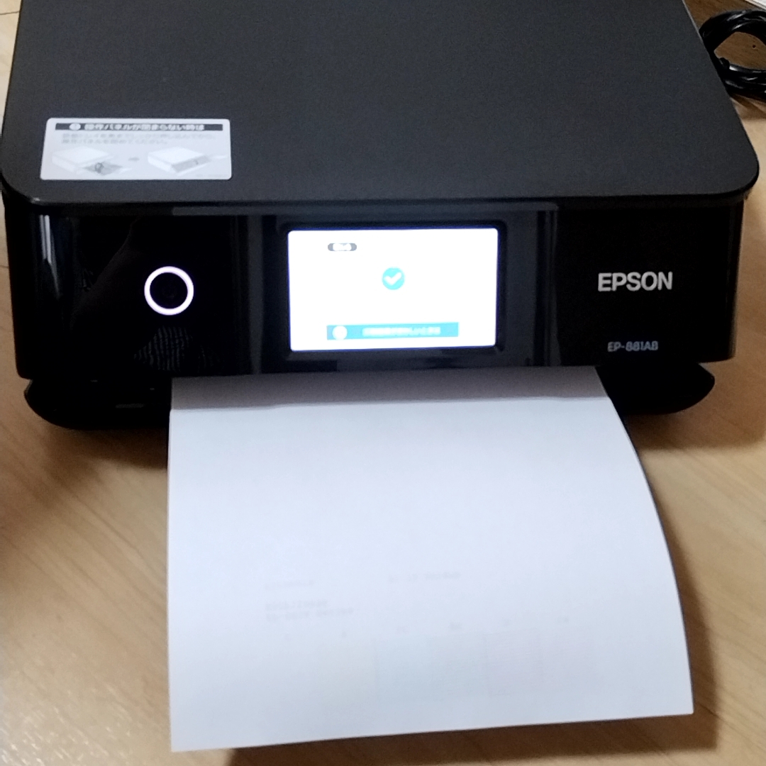 ★動作OK★ EPSON EP-881AB エプソン カラリオ インクジェットプリンター ブラック 複合機 スキャナー コピー 写真 印刷 未使用インク付き_画像7