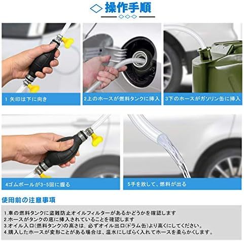 【残りわずか】 ガソリン抜き取りポンプ 自動 手動ポンプ 3M オイルポンプ ガソリンポンプ 内径8mm外径10mm 内径8mm外_画像6