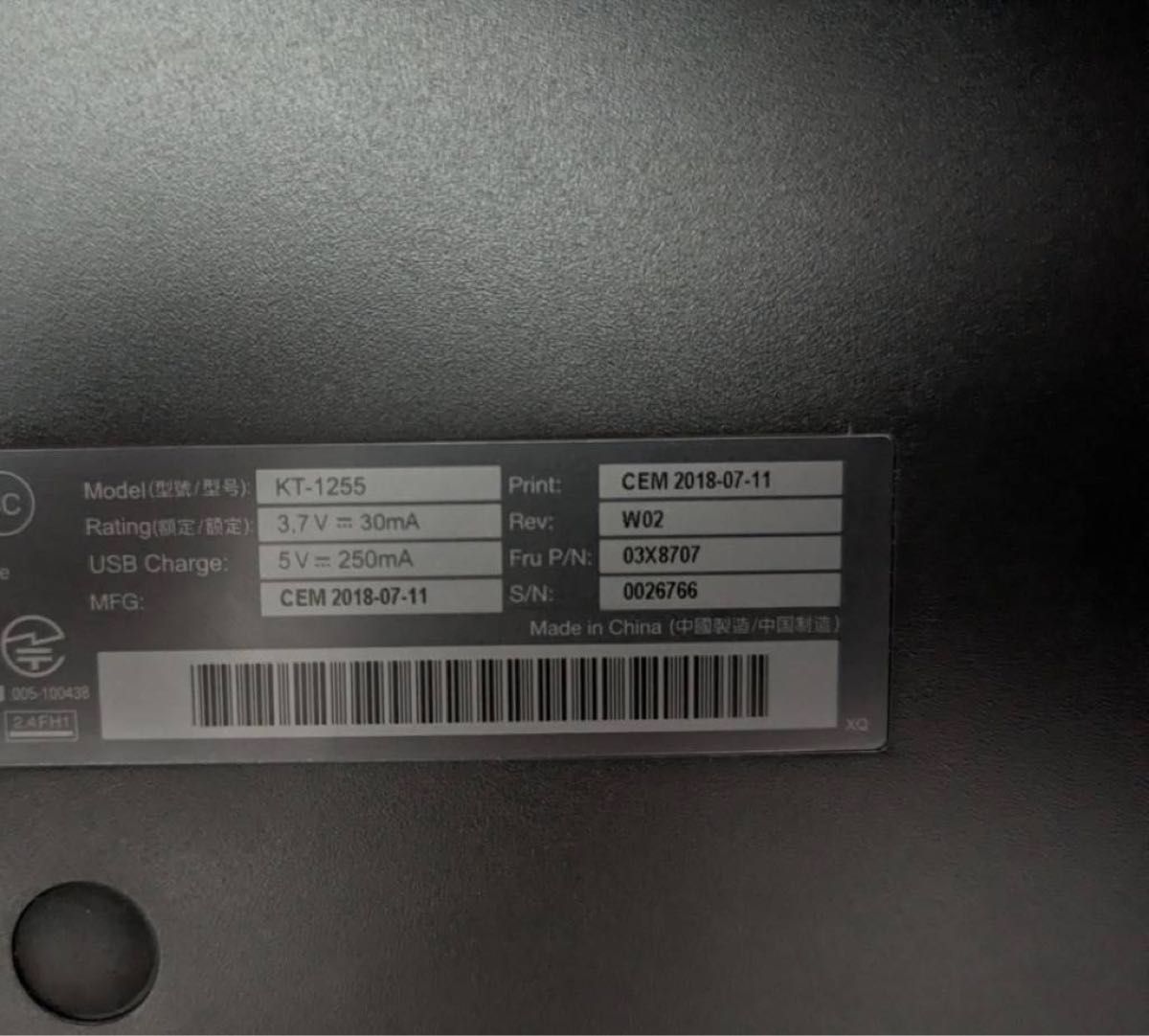 Lenovo ワイヤレスキーボード　think pad