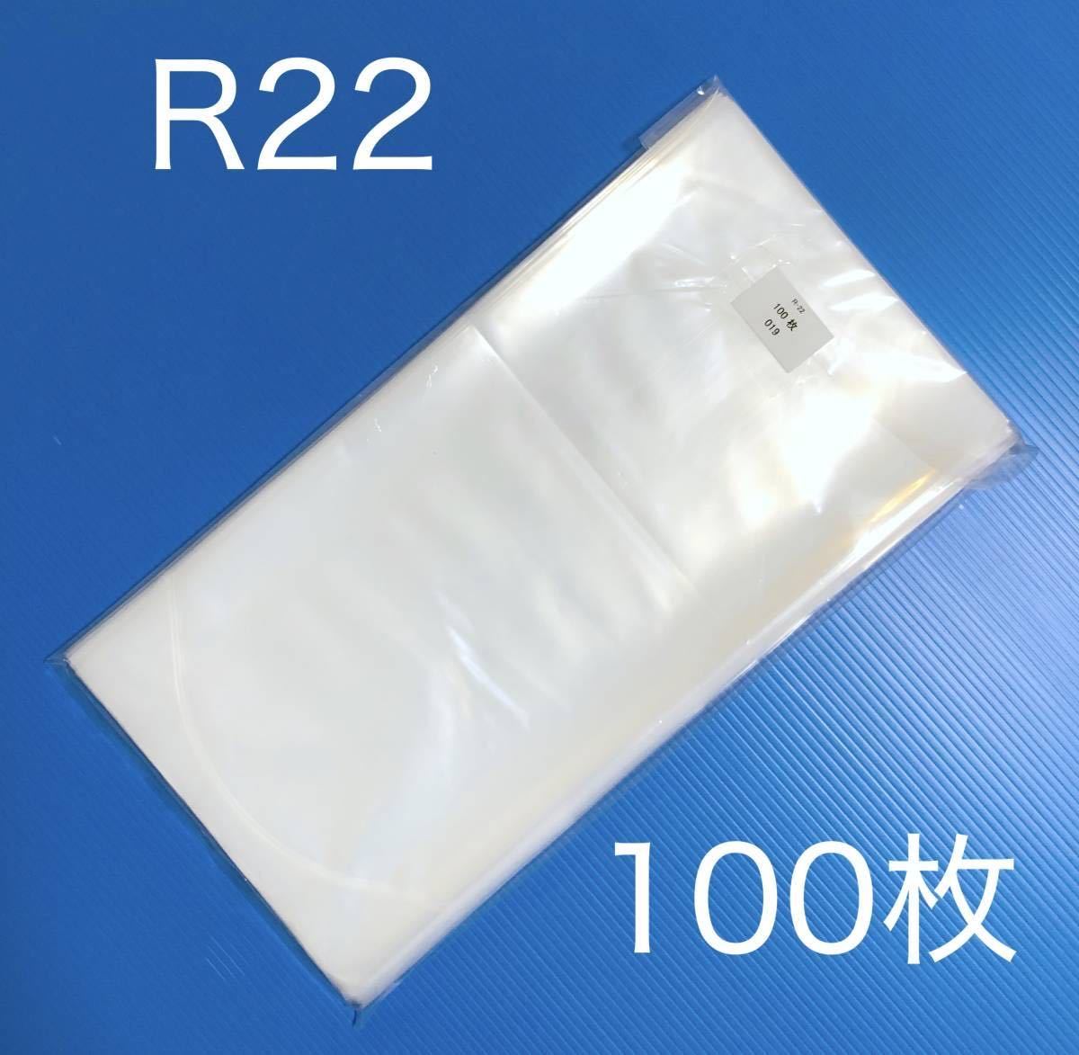 観賞魚用袋 丸底袋 ビニール 袋 R22 220×450×0.06mm 100枚 の画像1