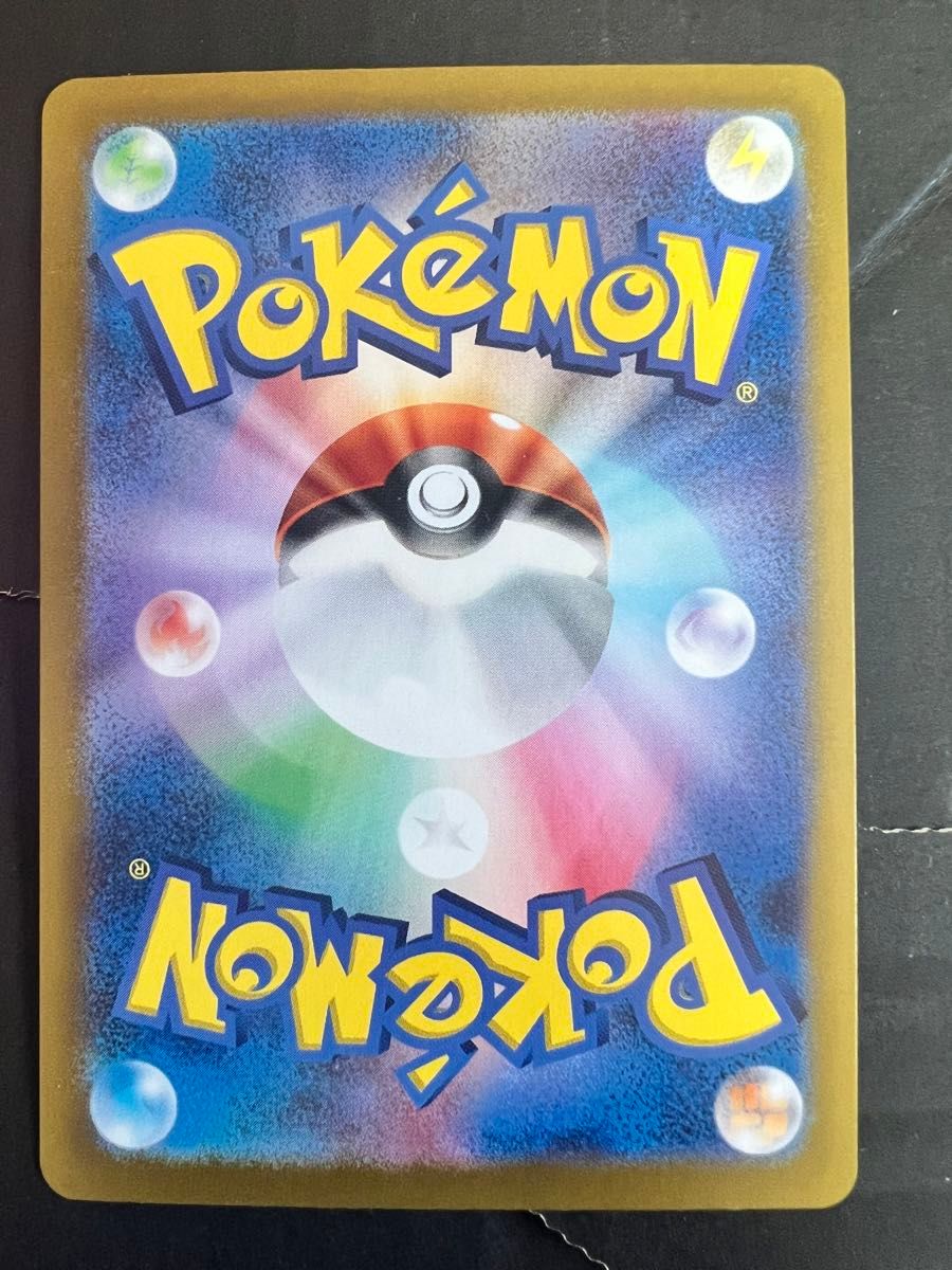 ポケモンカード ワンピースカード まとめ売り|Yahoo!フリマ(旧 ポケモンカード ワンピースカード まとめ売り|Yahoo!フリマ(旧