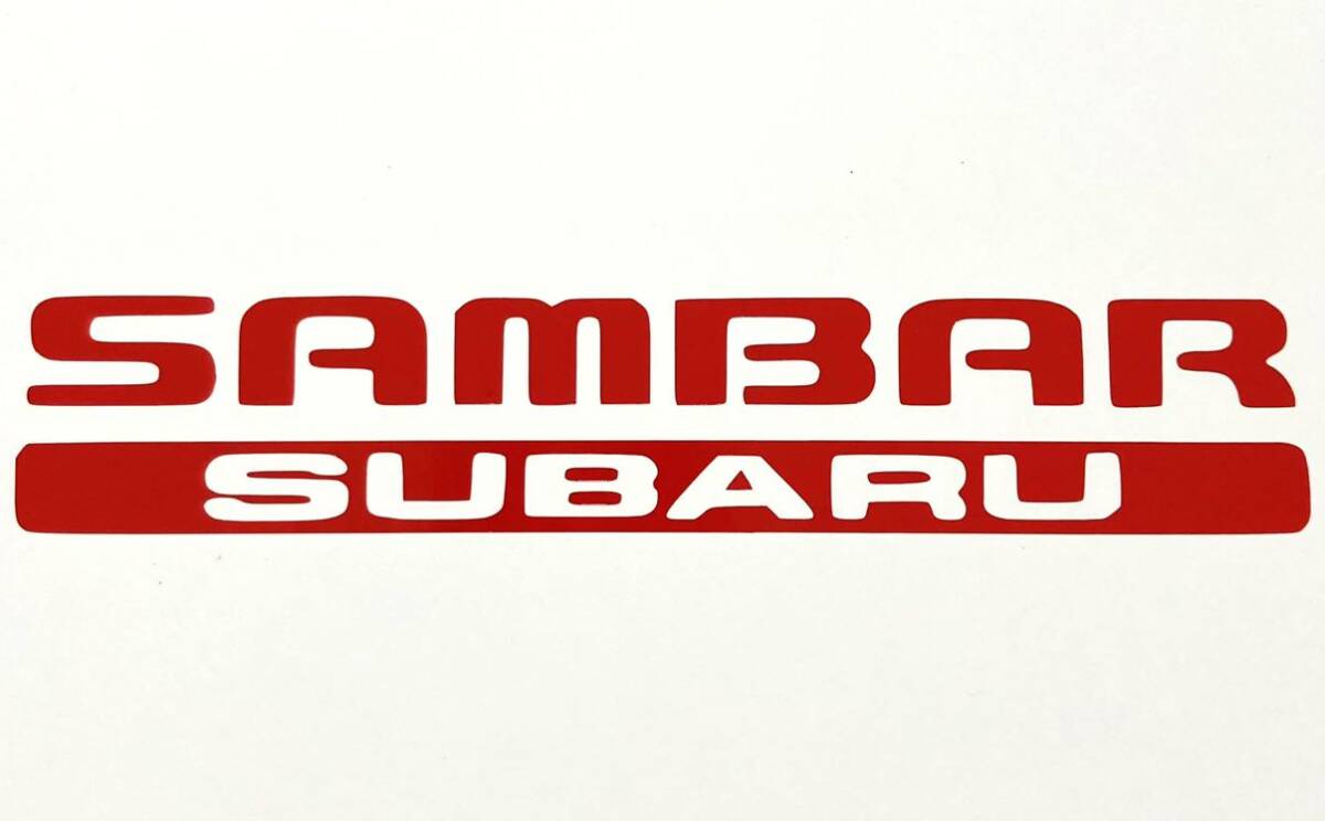  Sambar стикер длина 3cm ширина 15cm Subaru Sambar Truck Sambar Dias Sambar van TT1 TT2 TV1 TV2 TW1 TW2 сельское хозяйство дорога. Porsche 