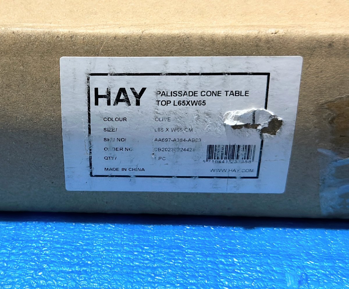  новый товар не использовался товар * бесплатная доставка *#HAY/ разделение #PALISSADE CONE TABLE/ Париж seido кукуруза стол 65×65cm оливковый Северная Европа * Saitama отправка *.