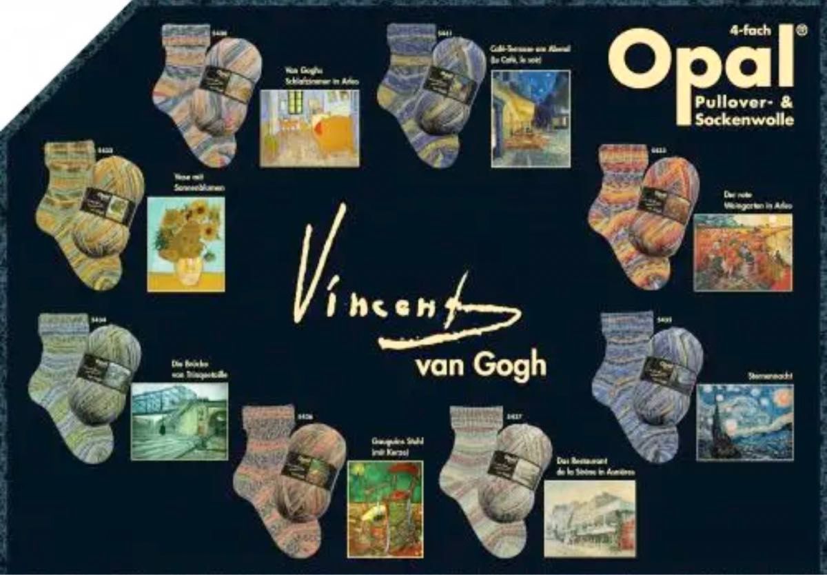 【数量限定】Opal オパール毛糸　ヴィンセント・ヴァン・ゴッホ（5430）１個