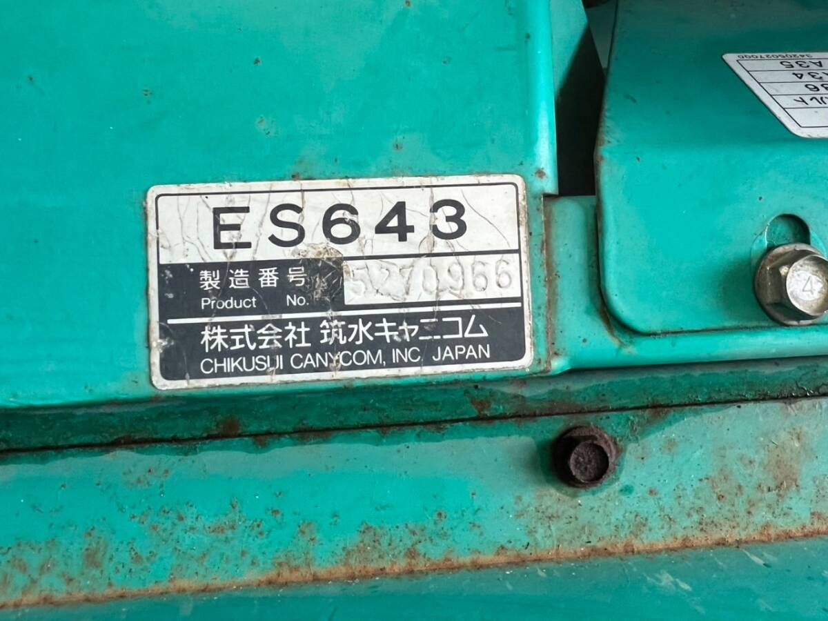 ☆福岡☆　筑水キャニコム　4輪　運搬車　ES643 リコイル_画像9