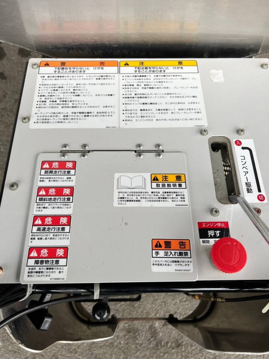 ☆福岡☆　落合　オチアイ　自走式　肥料散布機散布機　TR-3 茶園_画像7