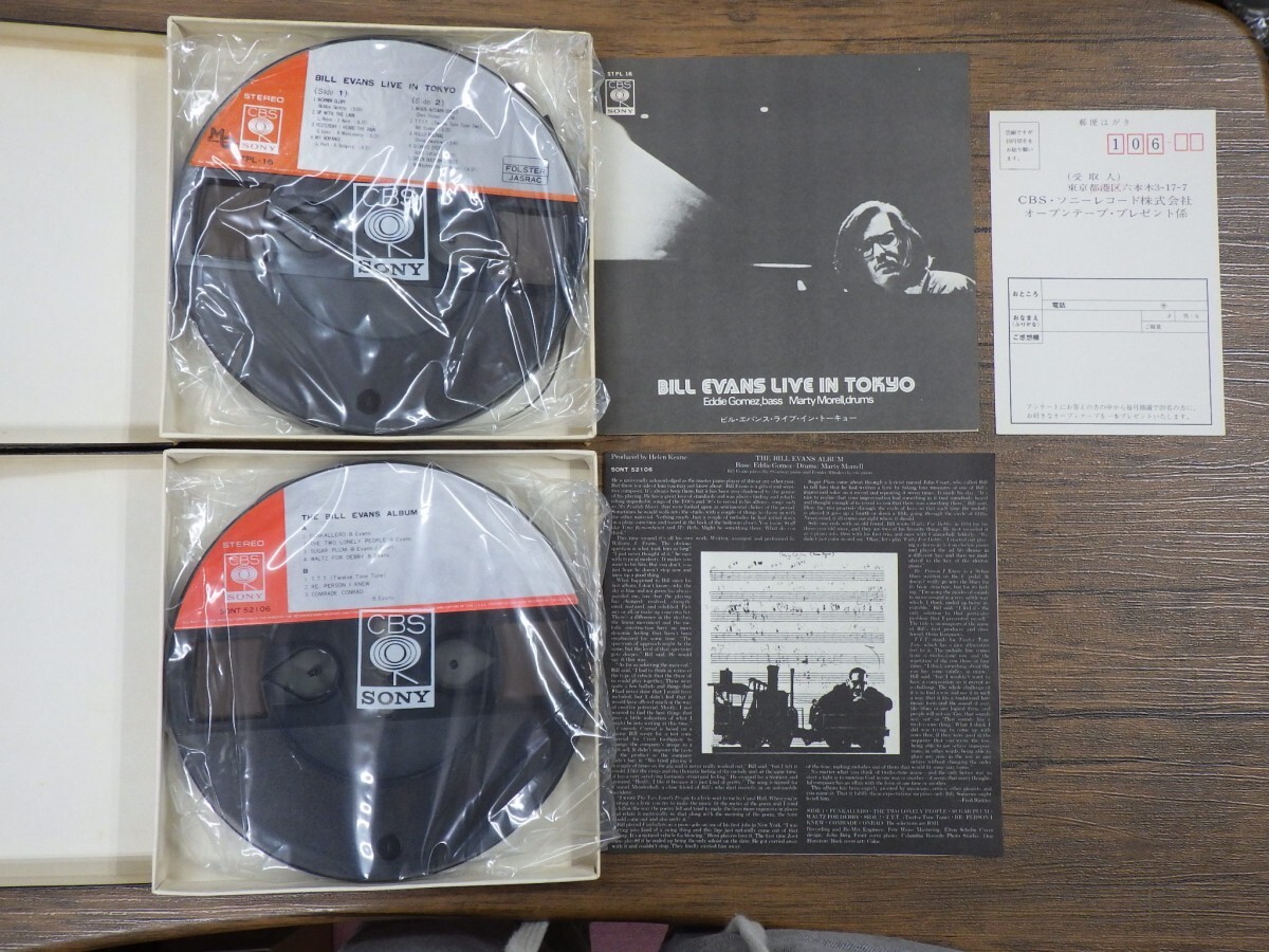 *4track19cm/sl5-SET*Reel-to-reel-tape 7inch( open reel tape )*BILL EVANS( Bill * Evans ) together set 