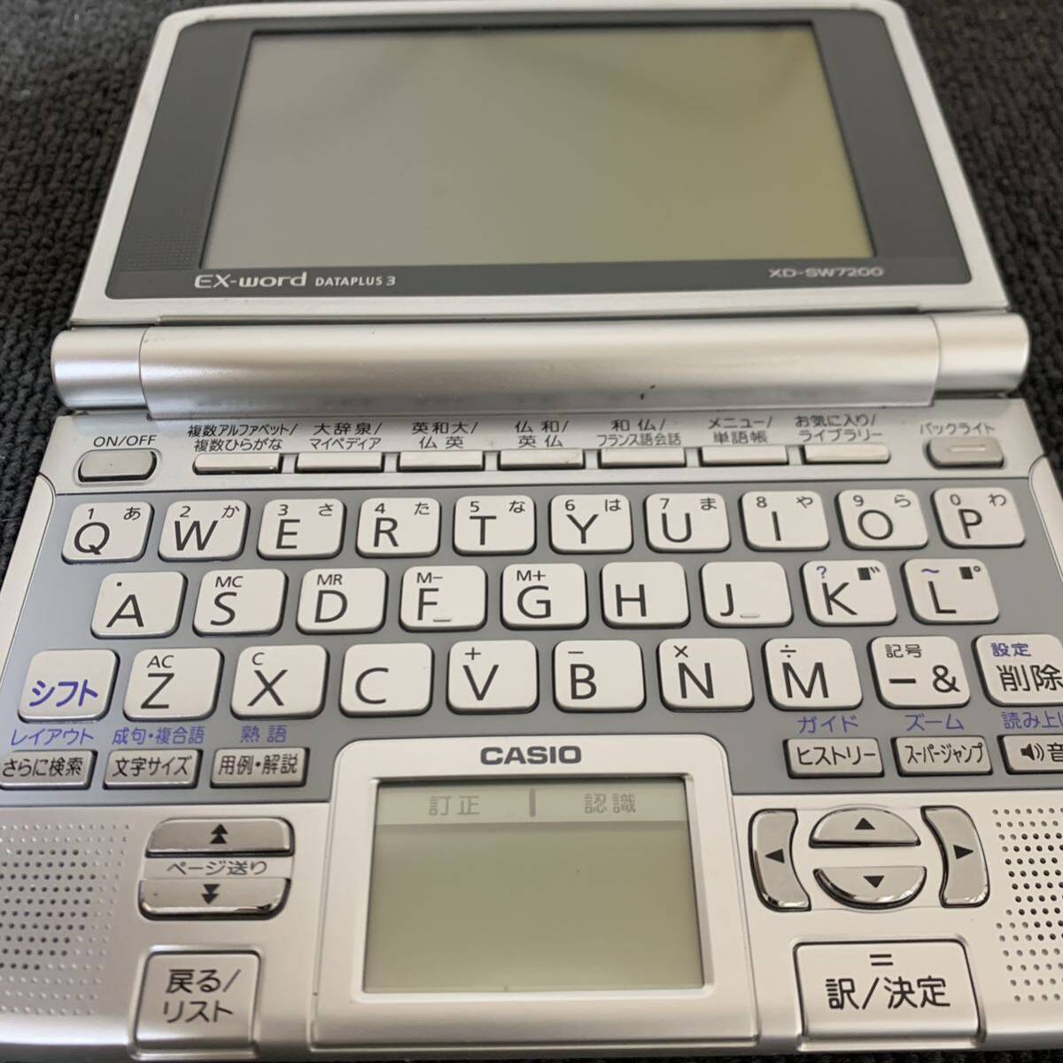 カシオ 電子辞書 フランス語モデル エクスワードCASIO XD-SW7200_画像7